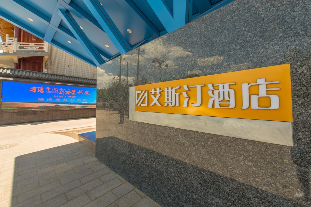 Dunhuang Isiting Hotel Экстерьер фото